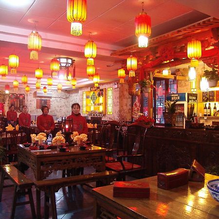 Pingyao Yucheng Yuan Inn المظهر الخارجي الصورة